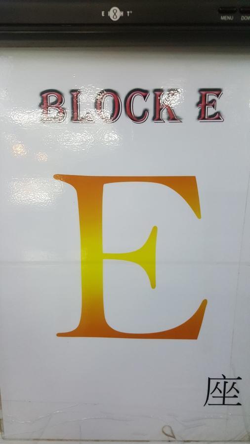ゾディアック ロッジ 香港 エクステリア 写真
